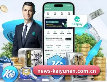 开云 APP 深度功能